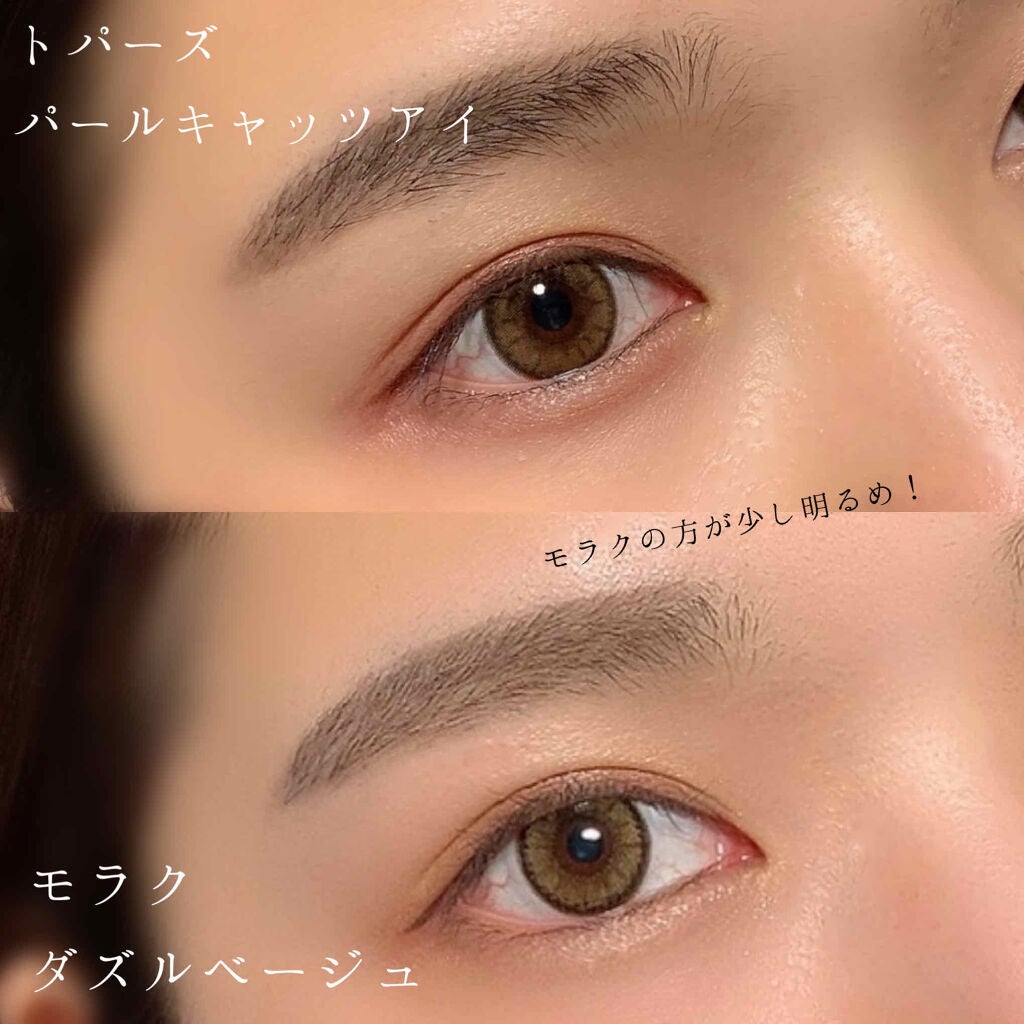 TOPARDS 1day/TOPARDS/ワンデー(1DAY)カラコンを使ったクチコミ(2枚目)