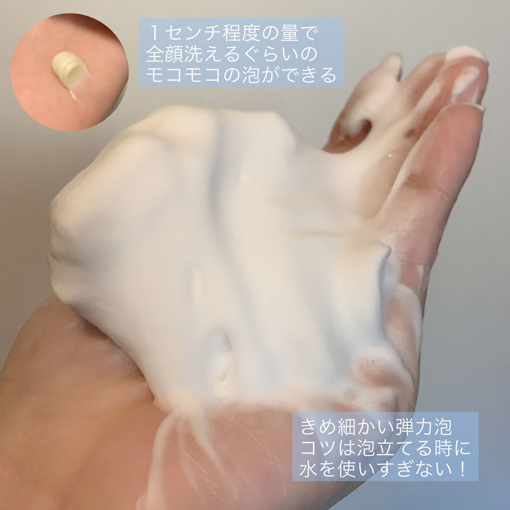 パーフェクトホイップ コラーゲンin/SENKA（専科）/洗顔フォームを使ったクチコミ（3枚目）