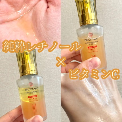 エンリッチ メディカリフト デュオセラム/ドクターシーラボⓇ/美容液を使ったクチコミ(1枚目)