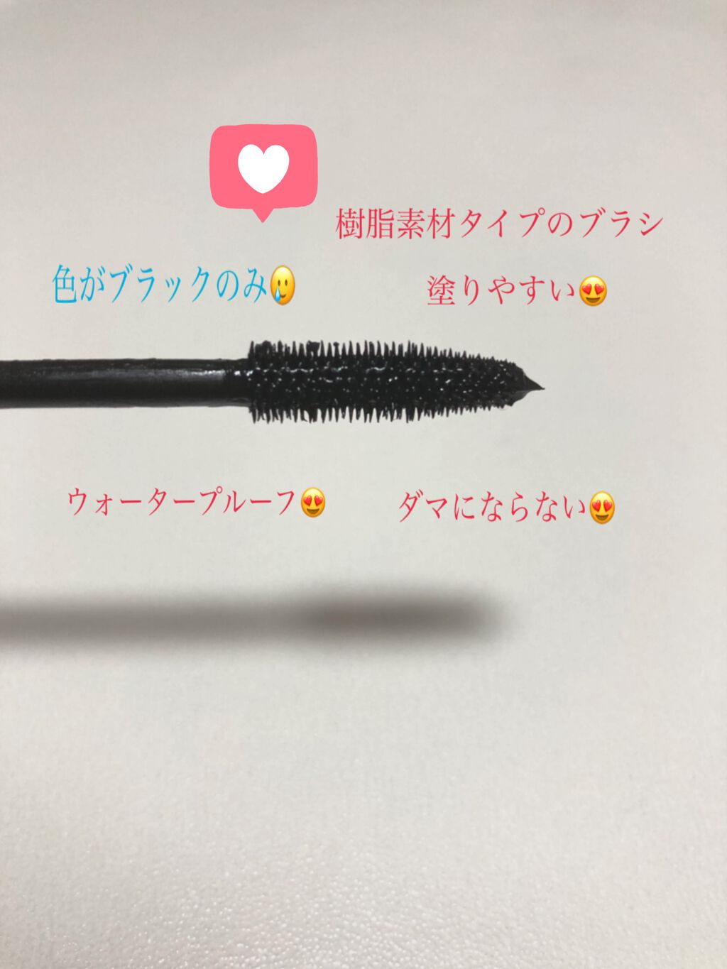 イニミタブル エクストレム/CHANEL/マスカラを使ったクチコミ(2枚目)