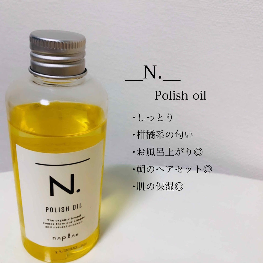 エイトザタラソ リッチコート＆ハイモイスト 美容液ヘアマスク/エイトザタラソ/ヘアマスク・ヘアパックを使ったクチコミ（3枚目）