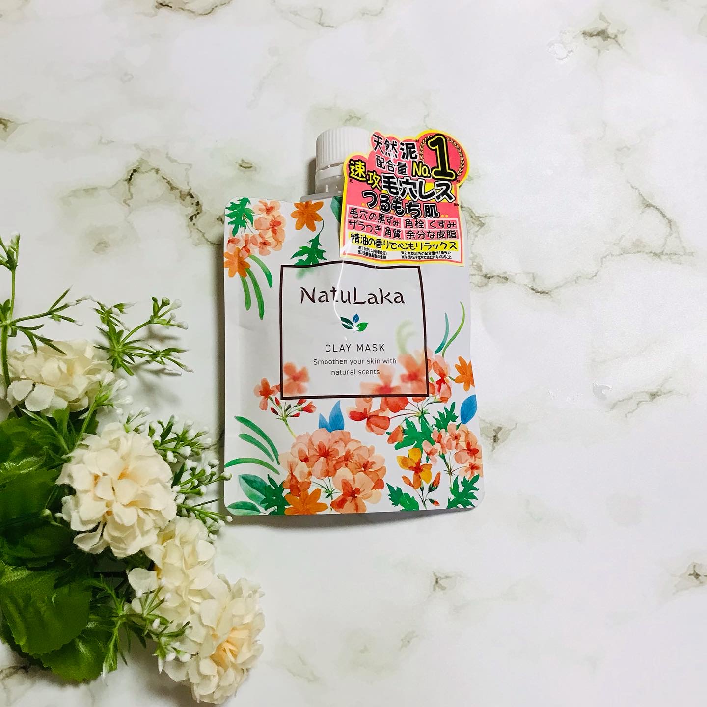 ナチュラカ スムーススキンクレイマスク/NatuLaka/洗い流すパック・マスクを使ったクチコミ（2枚目）