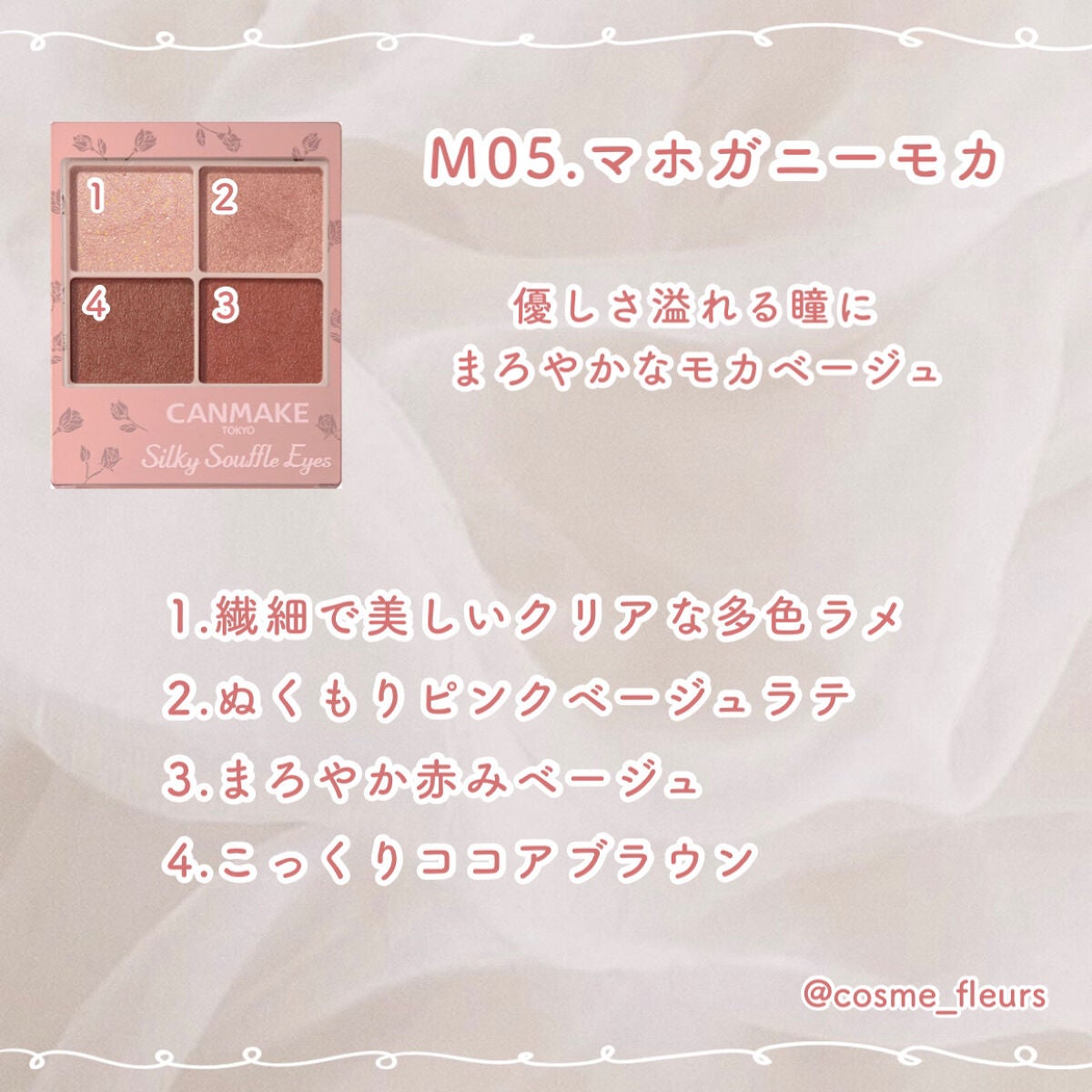 シルキースフレアイズ(マットタイプ)/キャンメイク/アイシャドウパレットを使ったクチコミ(5枚目)