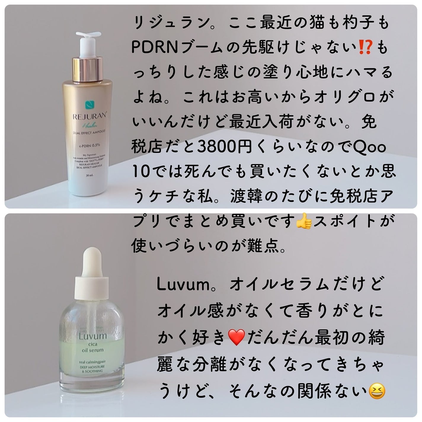 リードルショット300/VT/美容液を使ったクチコミ(5枚目)