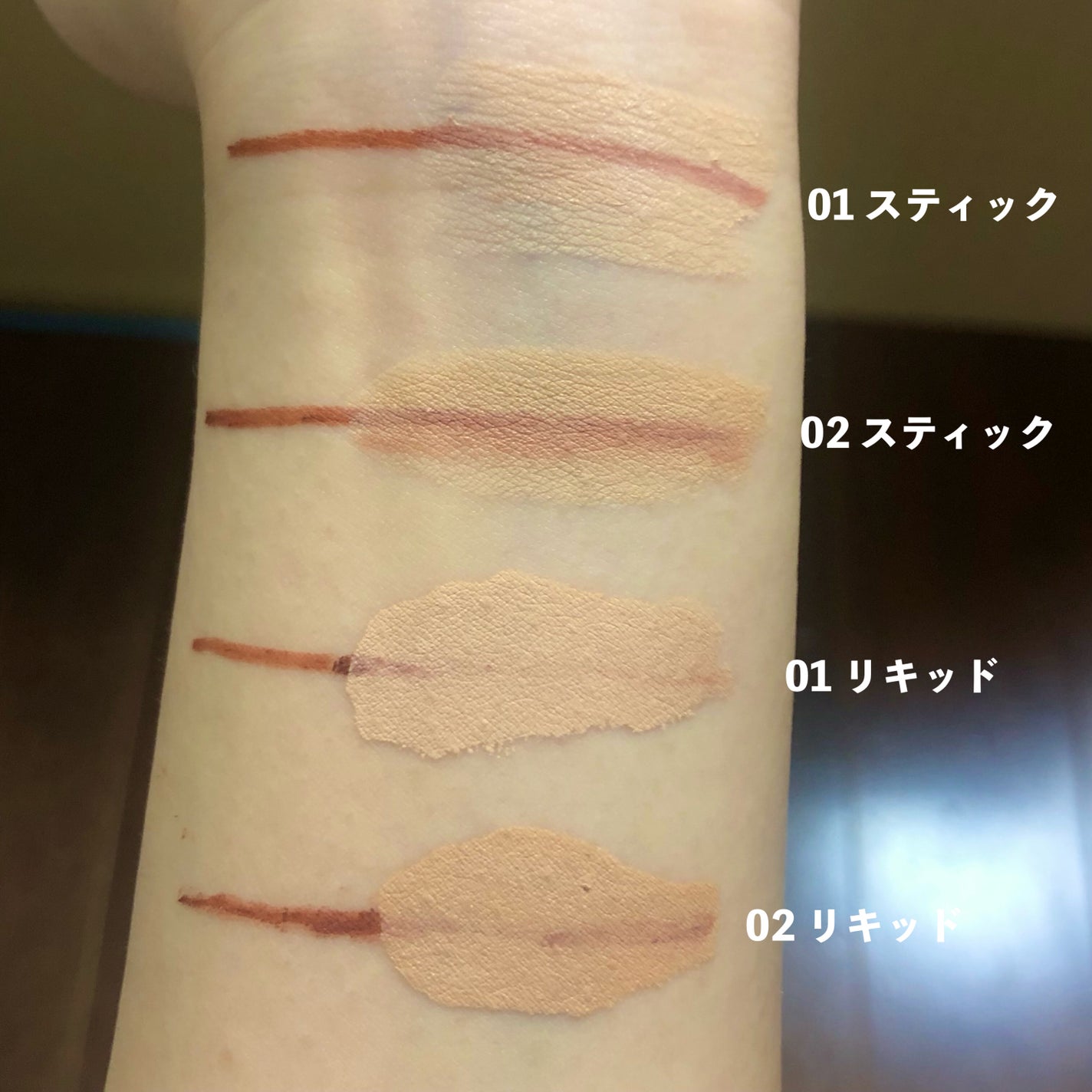 マスクフィットオールカバーデュアルコンシーラー/TIRTIR(ティルティル)/コンシーラーを使ったクチコミ(4枚目)