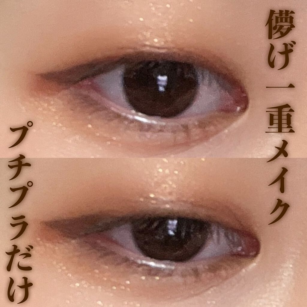 ひとえ On Lips プチプラだけ イエベさん向けの 儚げメイク 一重さん必見 Lips