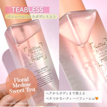 パヒュームヘア&ボディミスト フローラルメドウスウィートティー/TEABLESS/ヘアミストを使ったクチコミ(2枚目)