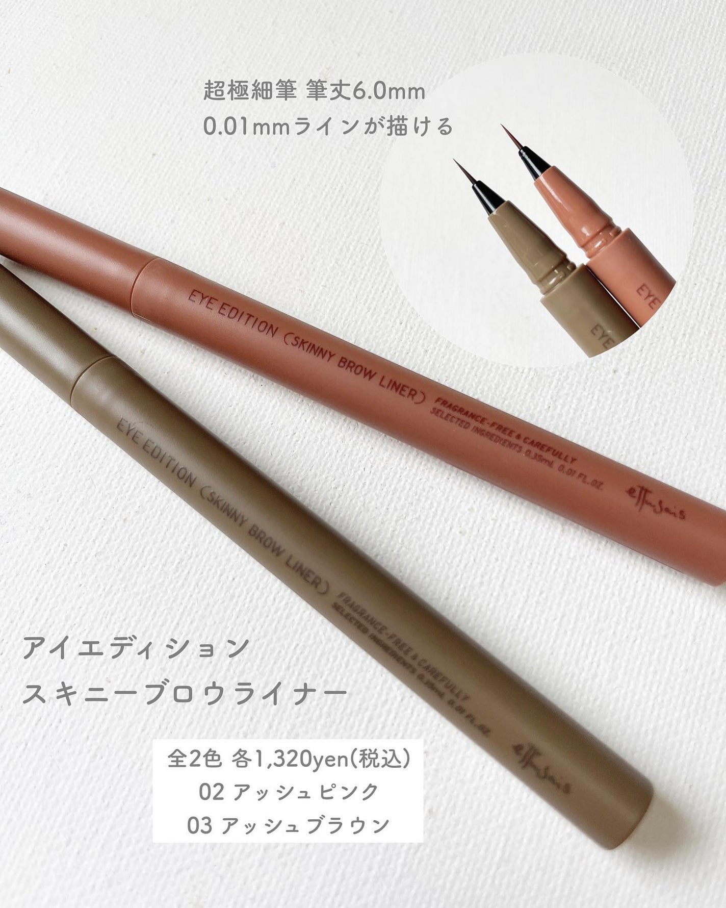 Ryoko on LIPS 「\エテュセ2023SUMMERCOLLECTION/♡#エテュ..」(1枚目)