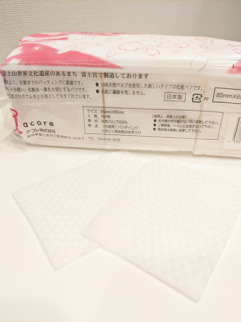 ナチュラルパフ/アコレ/パフ・スポンジを使ったクチコミ(2枚目)