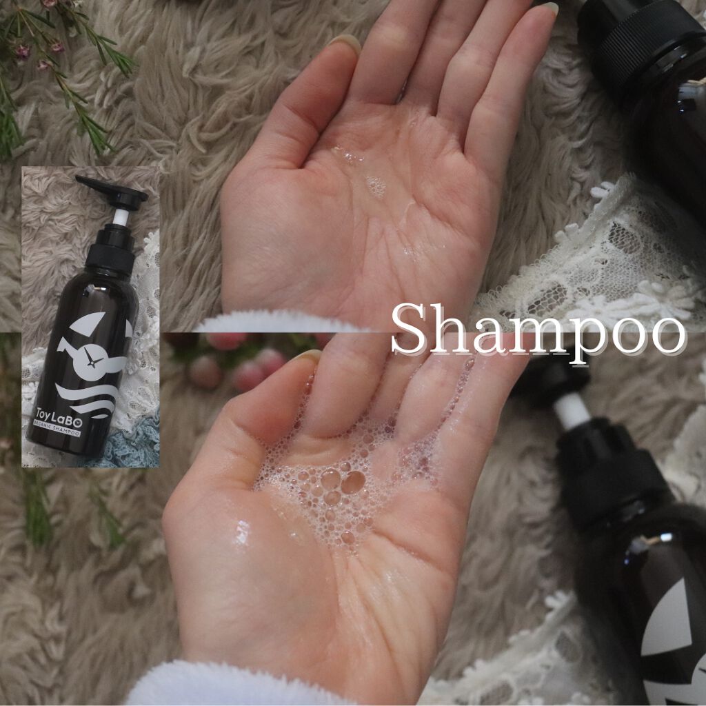 オーガニックシャンプー/オーガニックトリートメント/ToyLaBO/市販シャンプーを使ったクチコミ(2枚目)