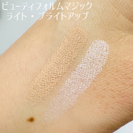 リサージ カラーメインテナイザー EX C2/リサージ/化粧下地を使ったクチコミ(5枚目)