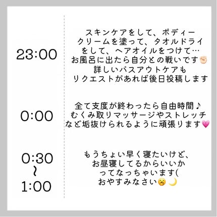 恋羽(こはね) on LIPS 「予定がない日も可愛くしたい♡/1日ルーティン今回は美華とコラボ..」(7枚目)