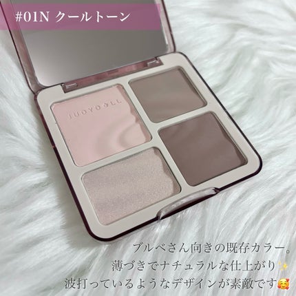JUDYDOLL メリハリマスターパレット/JUDYDOLL/パウダーハイライトを使ったクチコミ(3枚目)