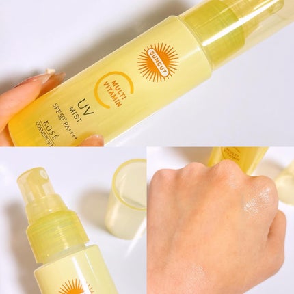 サンカットR マルチビタミンUV エッセンス/サンカット®/日焼け止めクリームを使ったクチコミ(4枚目)