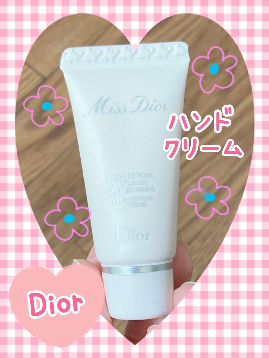 ミス ディオール ハンド クリーム/Dior/ハンドクリームを使ったクチコミ(1枚目)