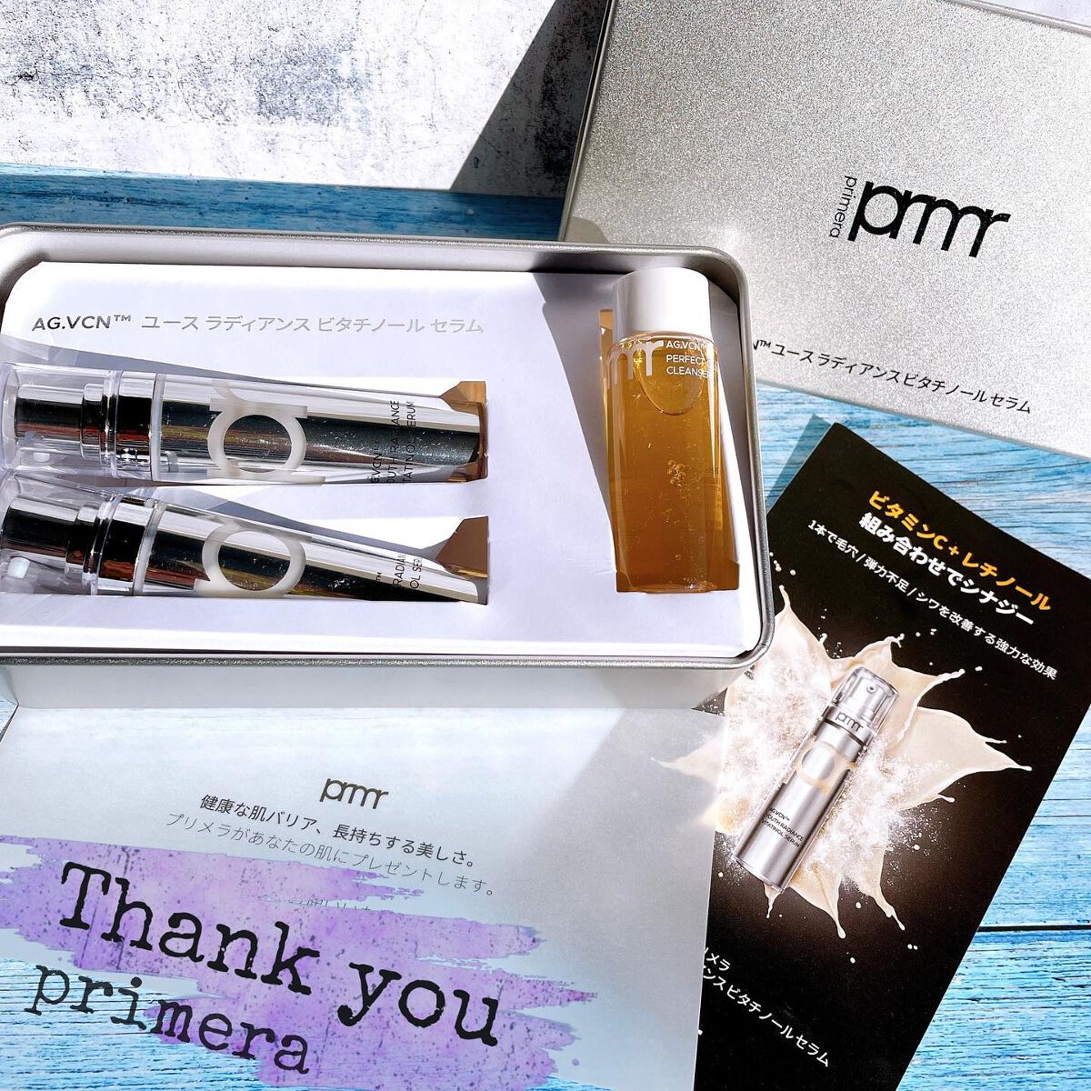 ユース ラディアンス ビタチノール セラム/primera/美容液を使ったクチコミ(8枚目)