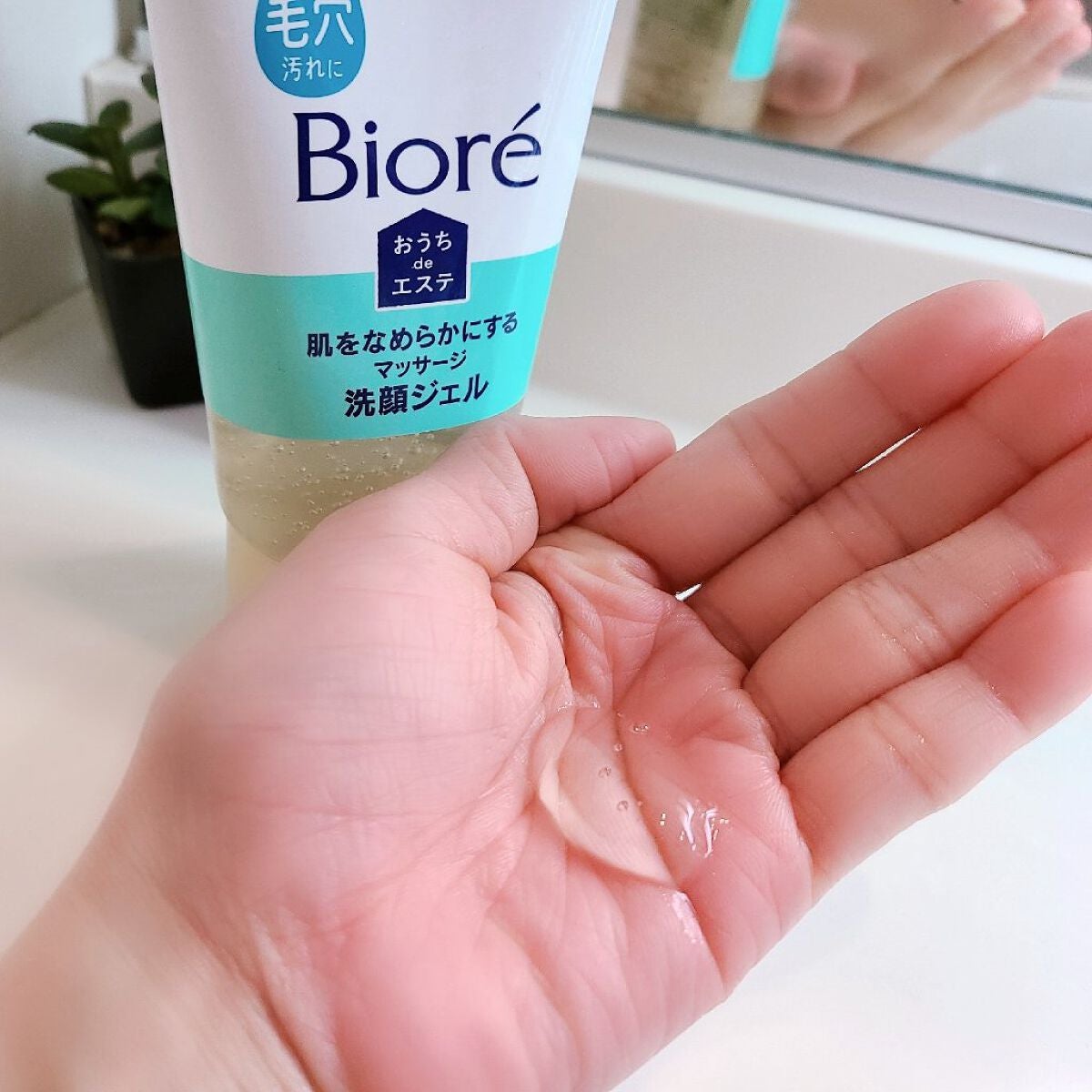 おうちdeエステ 肌をなめらかにする マッサージ洗顔ジェル/ビオレ/その他洗顔料を使ったクチコミ(4枚目)