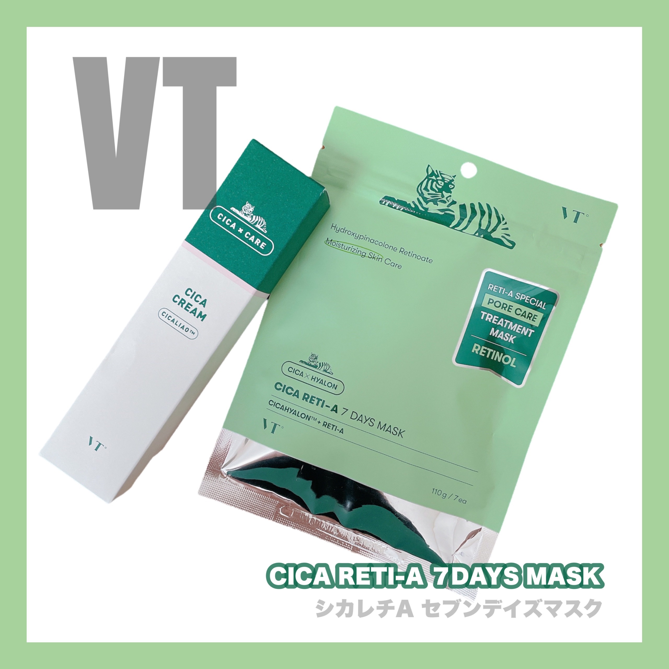 シカレチA セブンデイズマスク/VT/シートマスク・パックを使ったクチコミ（1枚目）