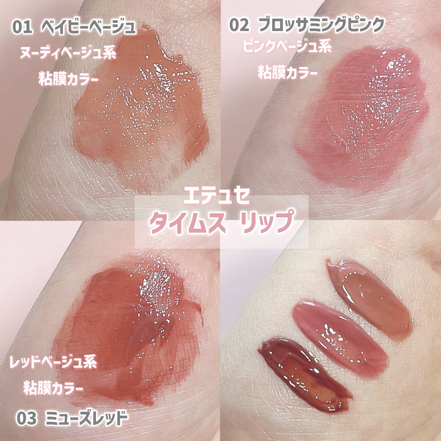 エテュセ タイムス リップ/ettusais/口紅を使ったクチコミ(2枚目)