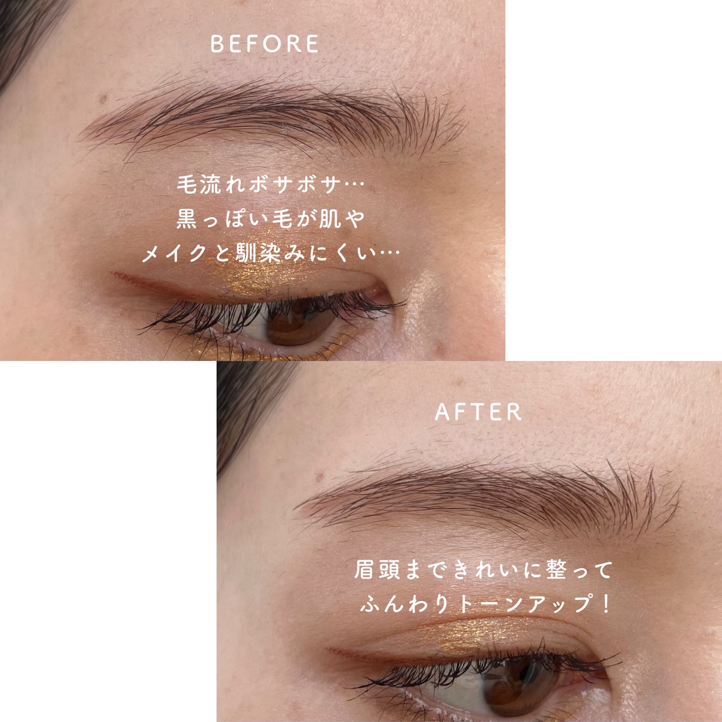 フィルム眉カラー/デジャヴュ/眉マスカラを使ったクチコミ(3枚目)