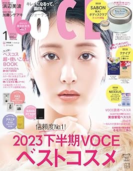 VoCE (ヴォーチェ) VOCE 2024年1月号
