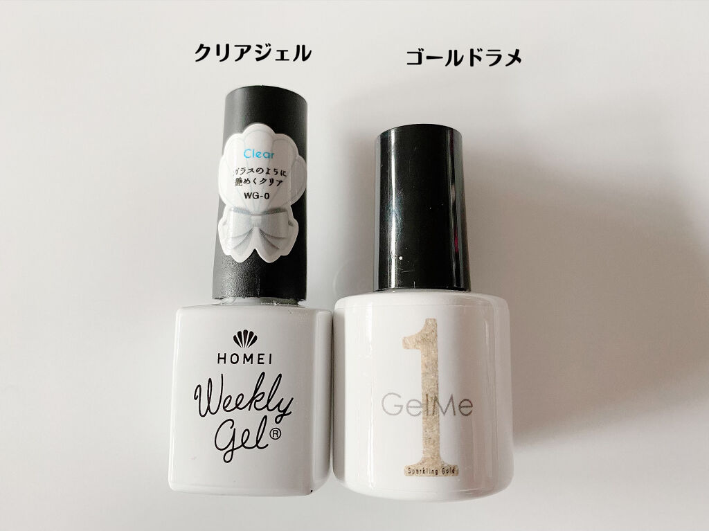 ジェルネイル 44.スパークリングゴールド/ジェルミーワン/ジェルネイルを使ったクチコミ（3枚目）