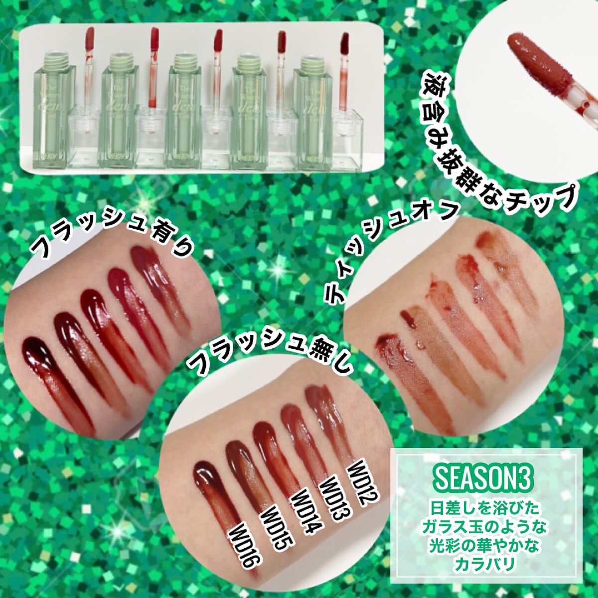 ザ ウォータリーデューティント/MERZY/リップティントを使ったクチコミ（3枚目）