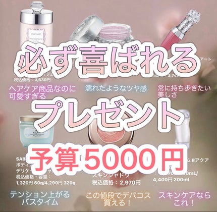 アイグロウ ジェム BE391/DECORTÉ/ジェル・クリームアイシャドウを使ったクチコミ(1枚目)