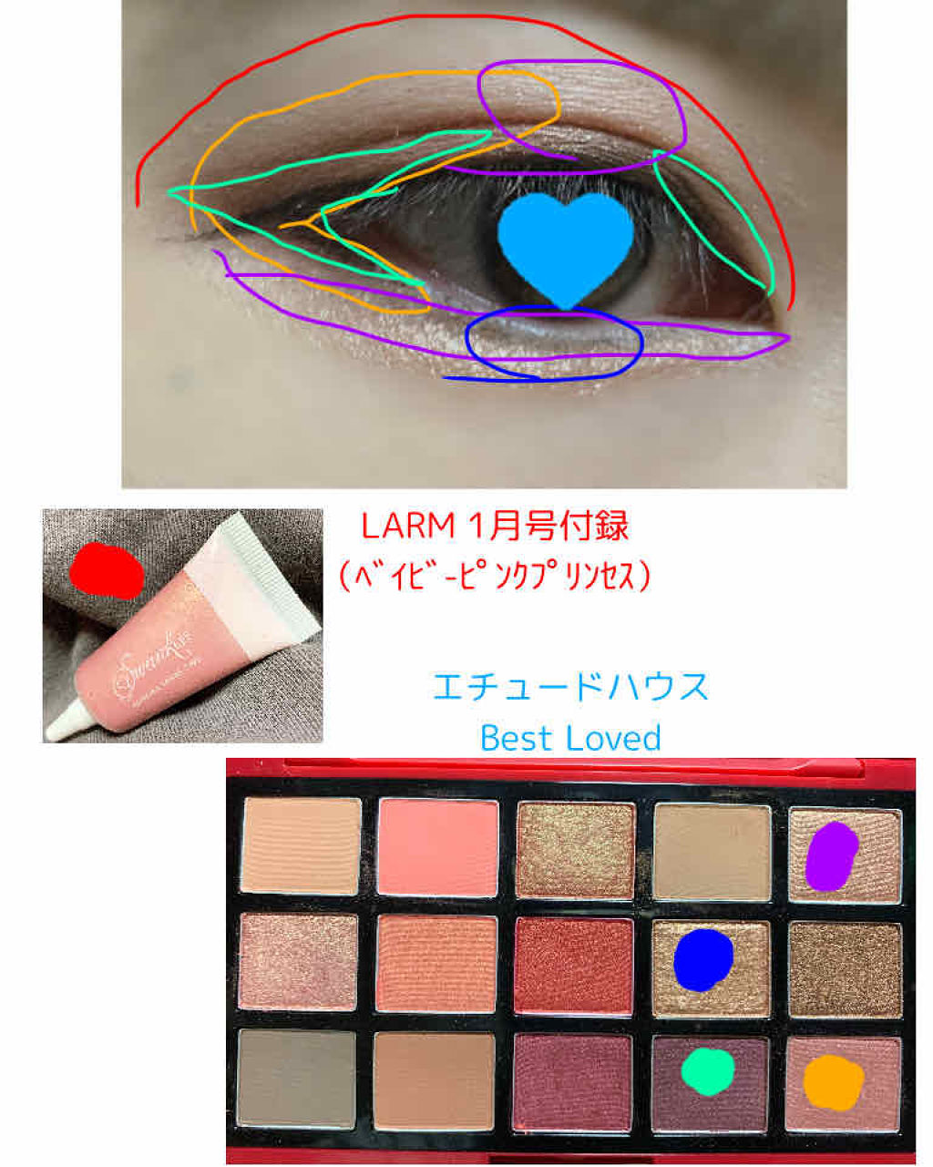 プレイカラーアイパレット ベストラブ/ETUDE/アイシャドウパレットを使ったクチコミ（2枚目）