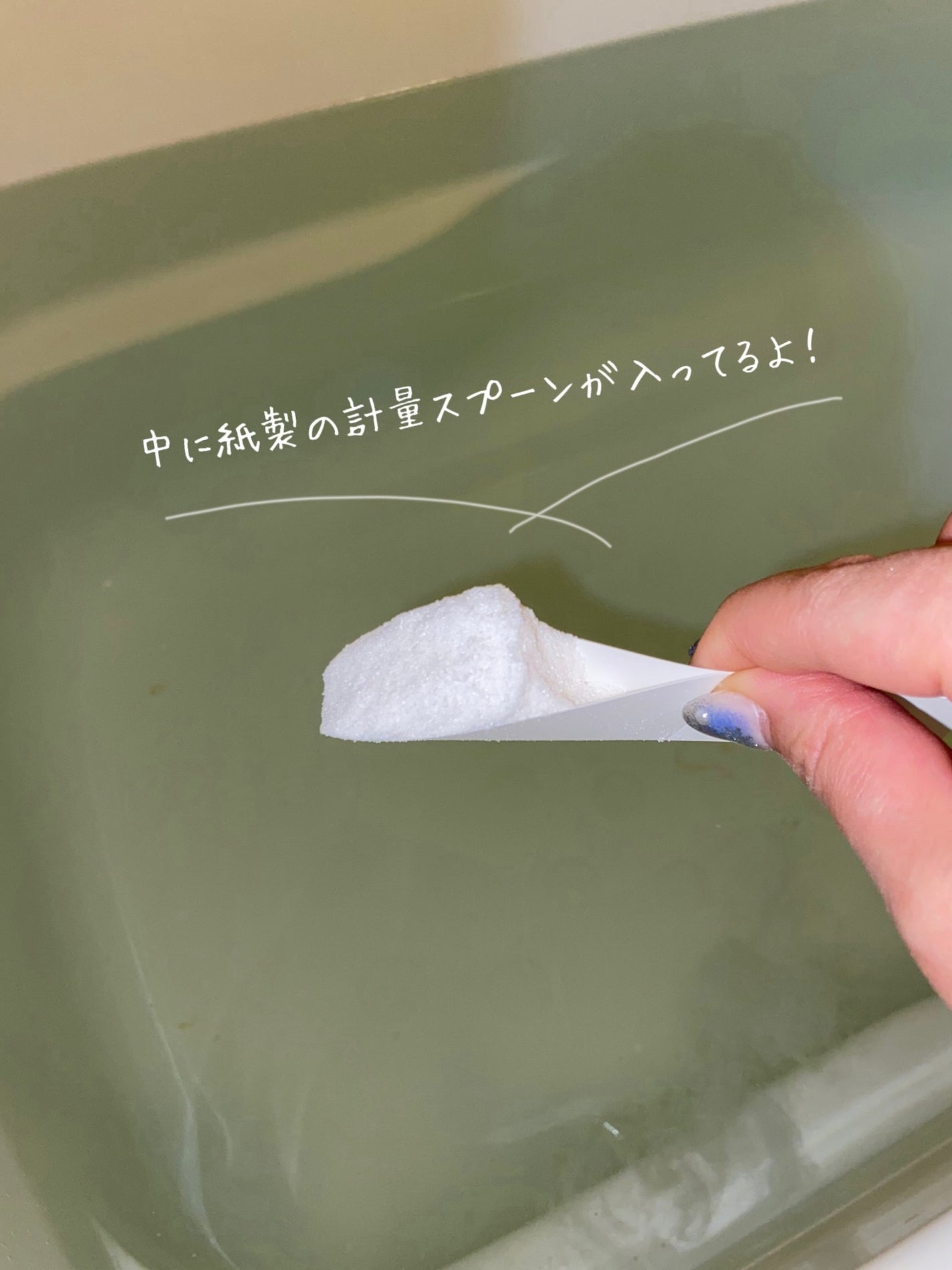 薬用入浴剤・ミルクの香り/無印良品/保湿系入浴剤を使ったクチコミ(3枚目)