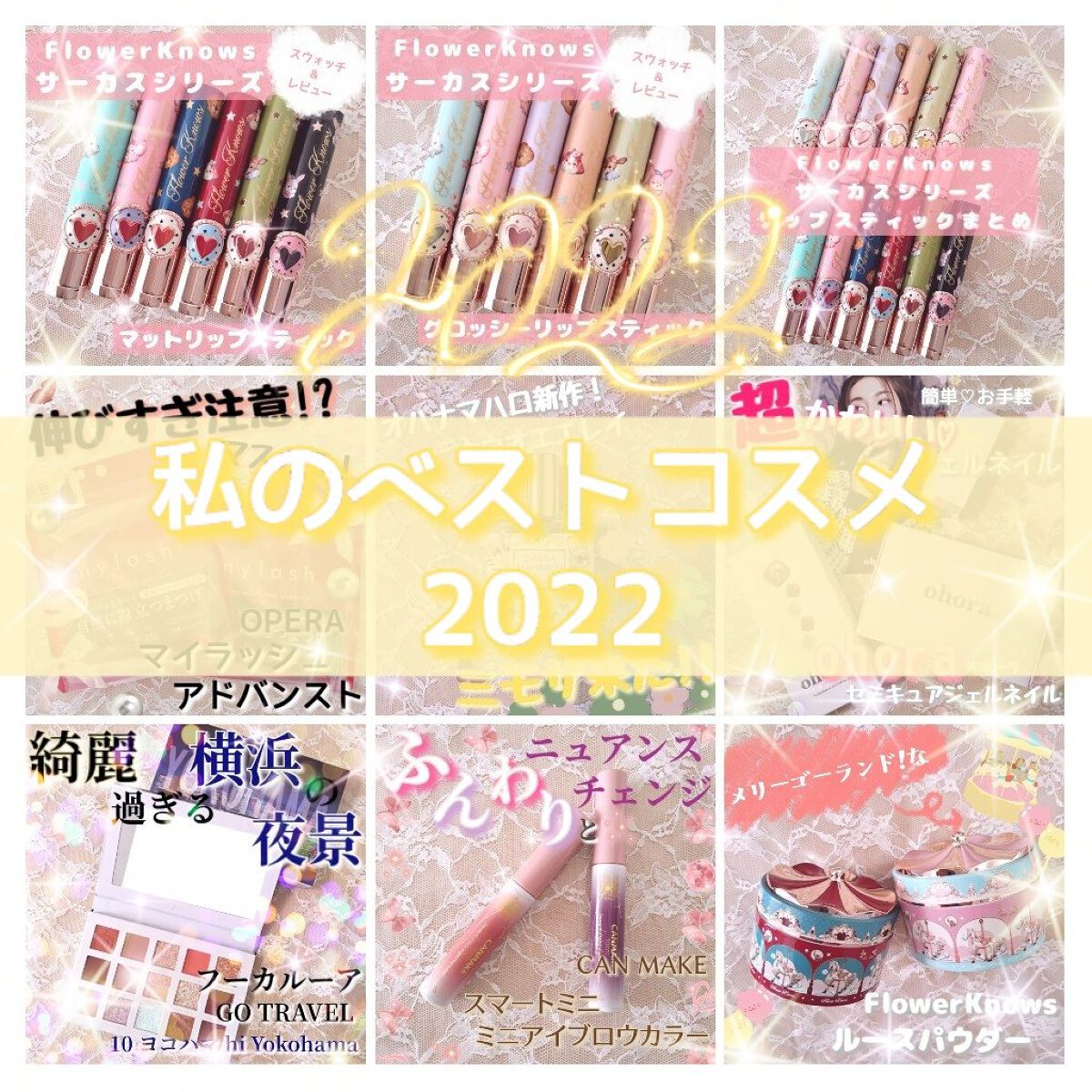 サーカスシリーズ ルースパウダー/FlowerKnows/ルースパウダーを使ったクチコミ（1枚目）