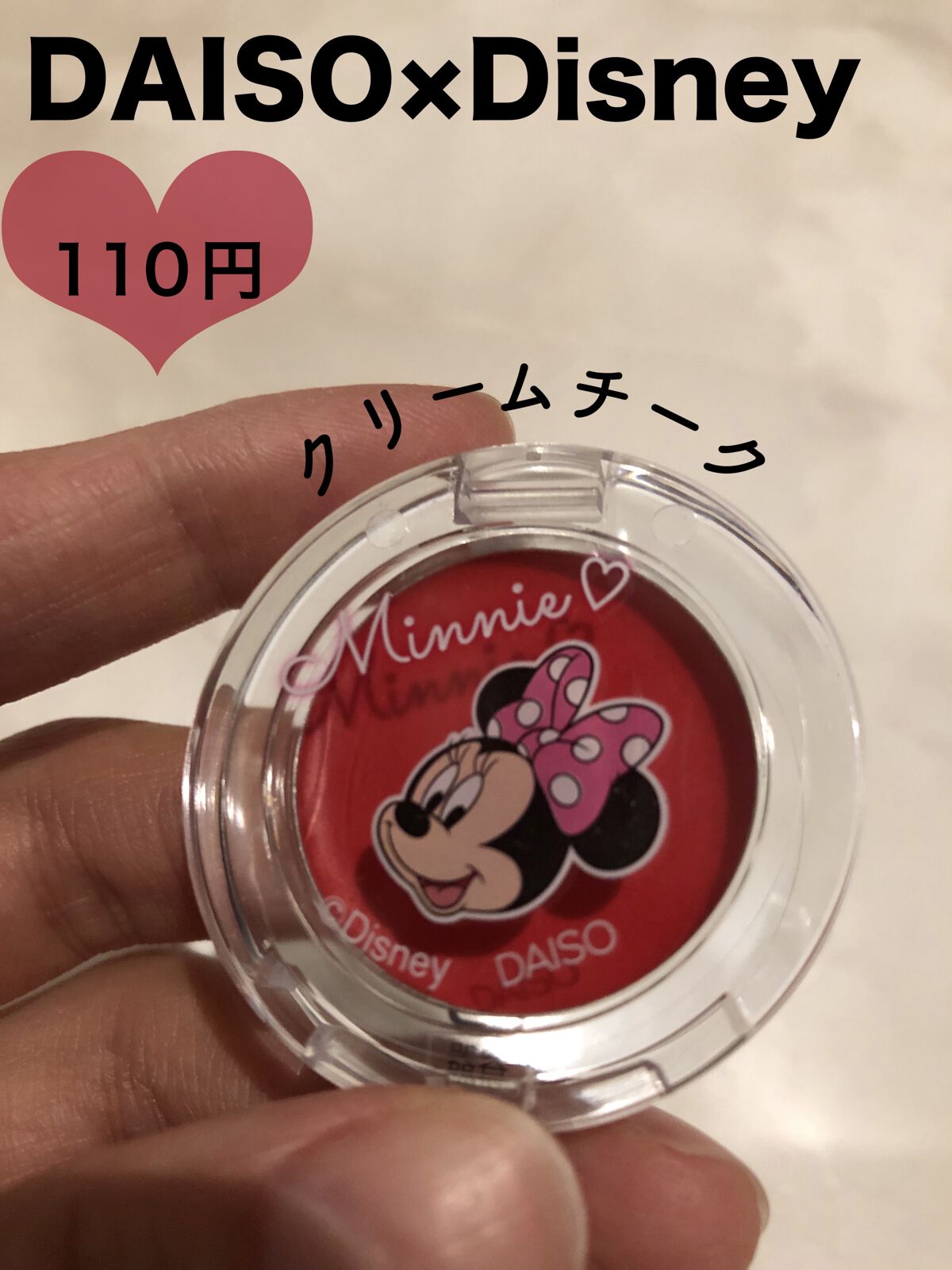 DAISO KCクリームアイシャドウのクチコミ「DAISO
KCクリームチーク、いちご（ミニー）
110円（税込）
JANコード4549131.....」（1枚目）