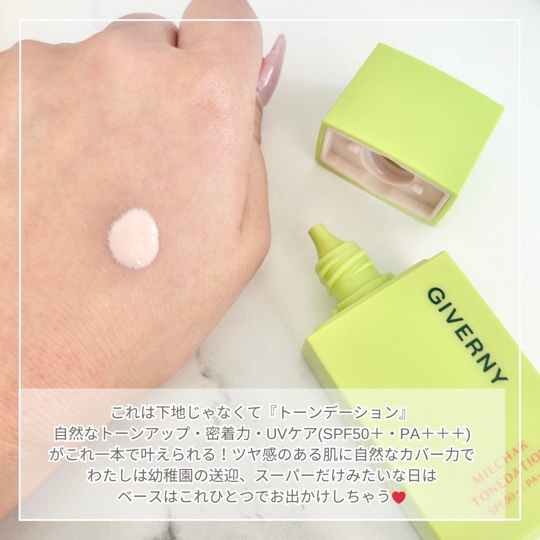 密着センシティブマスカラ/GIVERNY/マスカラを使ったクチコミ(5枚目)