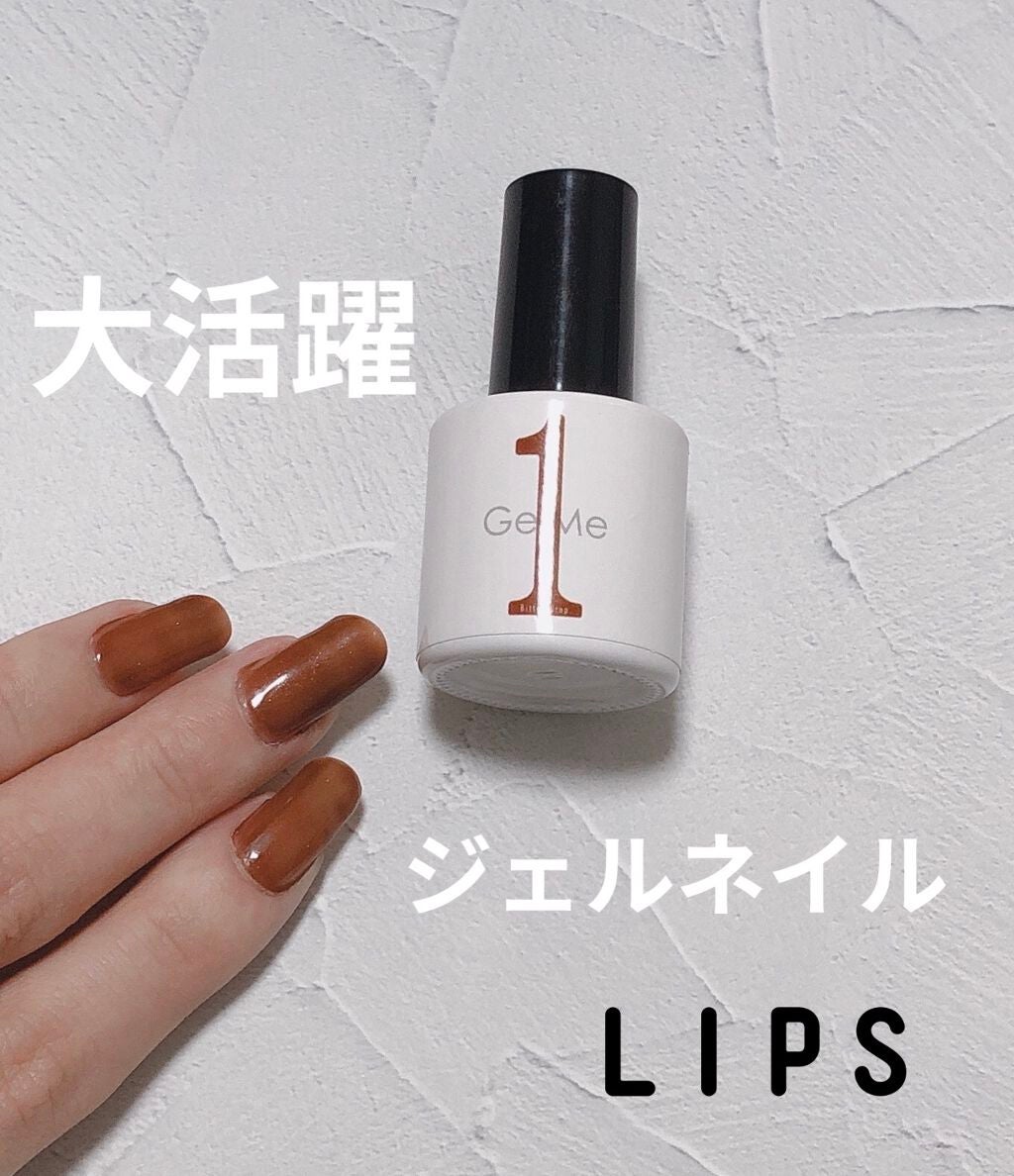 ジェルネイル/ジェルミーワン/ジェルネイルを使ったクチコミ(1枚目)