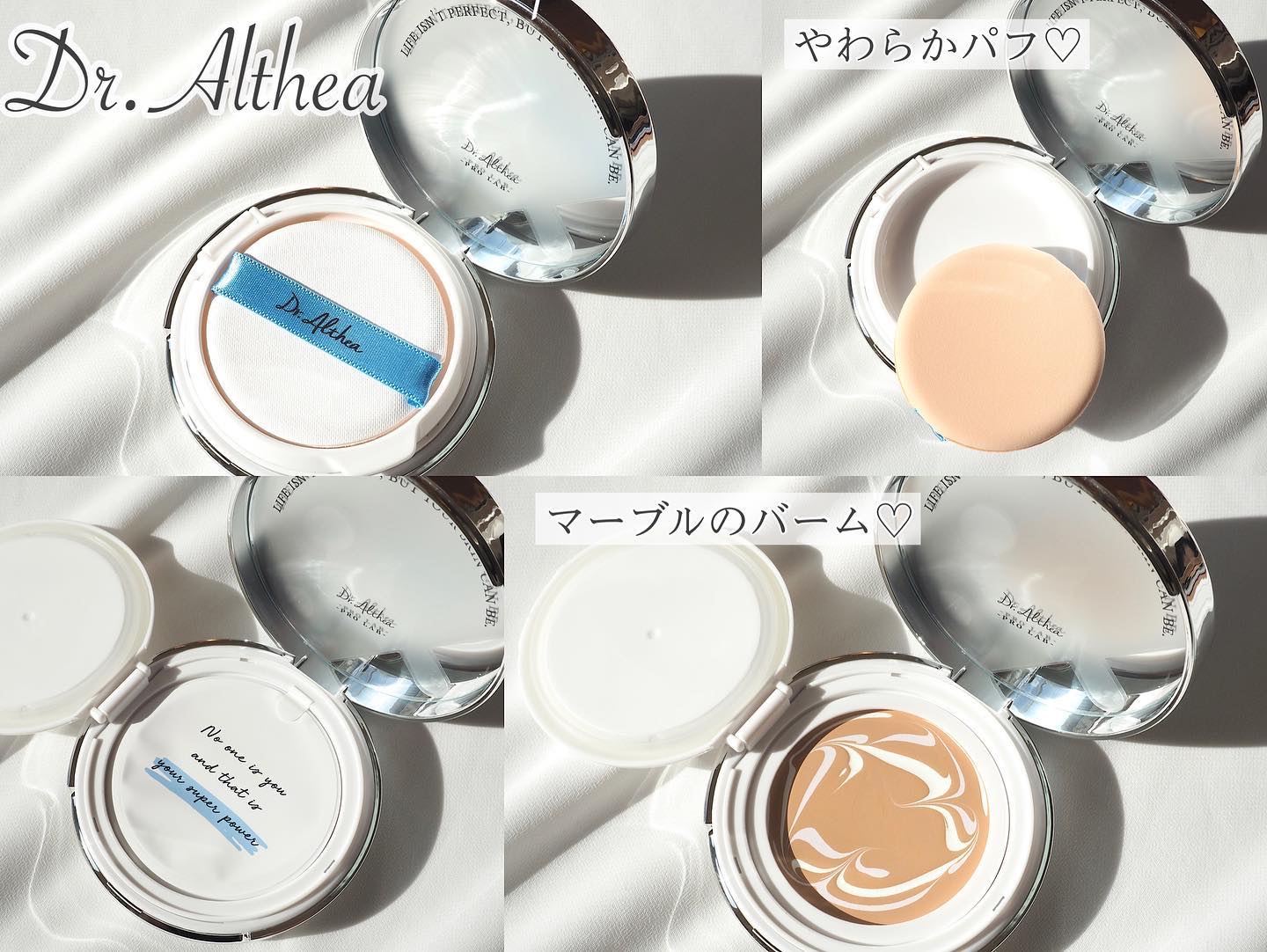 ダブル セラム バーム ファンデーション/Dr.Althea/クリーム・エマルジョンファンデーションを使ったクチコミ（3枚目）