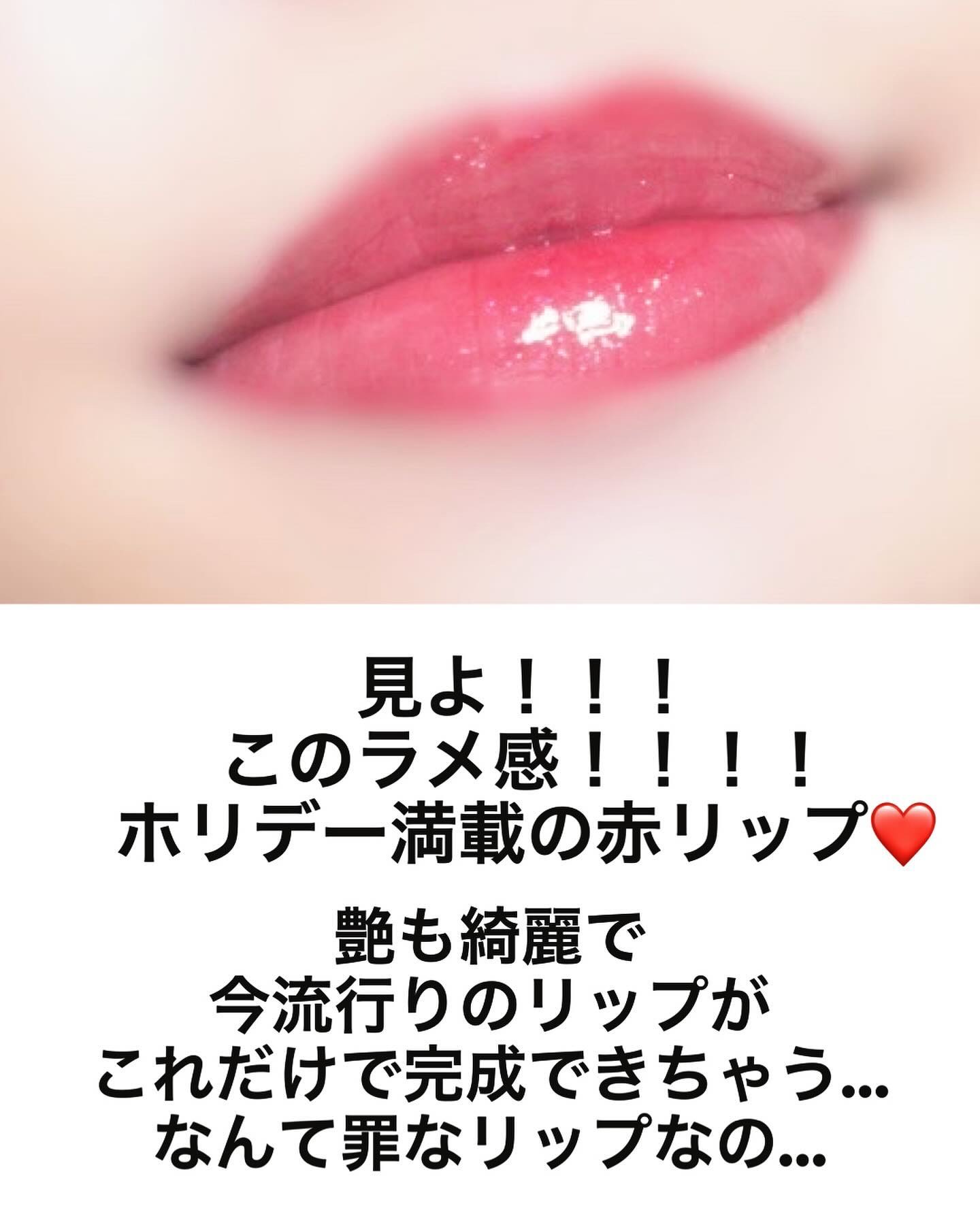 アンドバイロムアンド　グラッシーボムティント/&nd by rom&nd/リップティントを使ったクチコミ（2枚目）