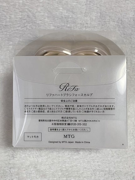 リファ ハートブラシ フォースカルプ/ReFa/スカルプブラシを使ったクチコミ(6枚目)