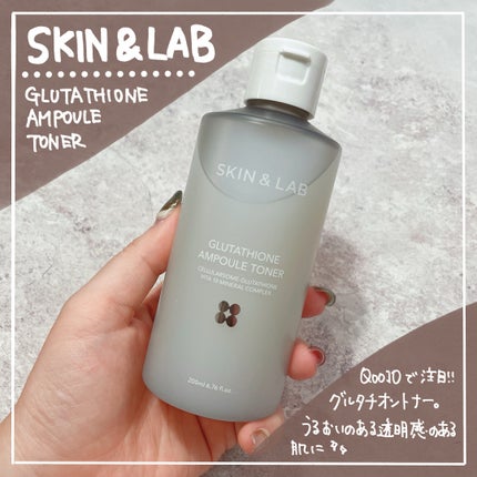 グルタチオンアンプルトナー/SKIN&LAB/化粧水を使ったクチコミ(1枚目)