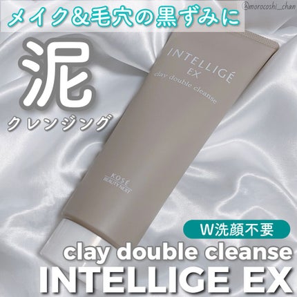 クレイ W クレンズ/アンテリージェEX/クレンジングクリームを使ったクチコミ(1枚目)