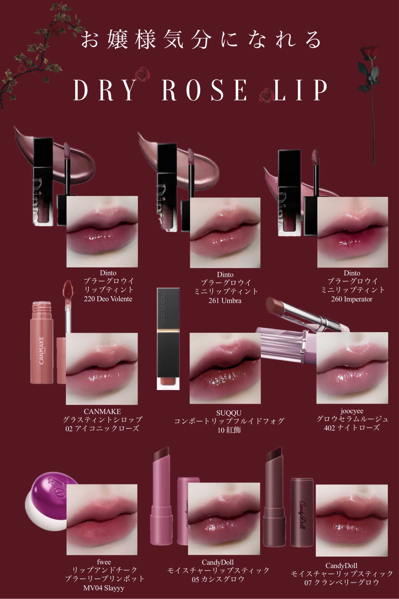 コンフォート リップ フルイド フォグ/SUQQU/口紅を使ったクチコミ（1枚目）