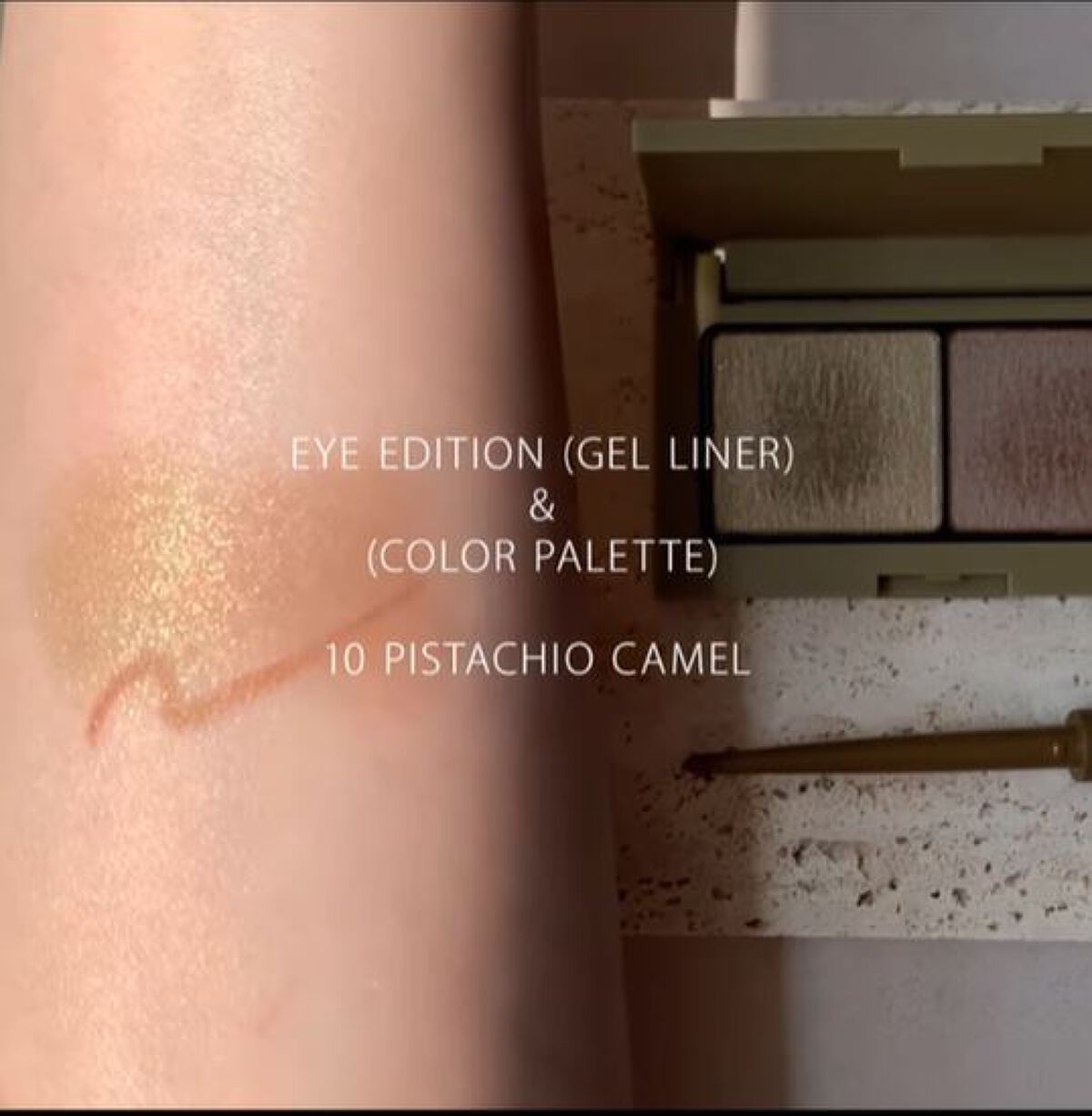 エテュセ ラスティング ジェルライナー/ettusais/ジェルアイライナーを使ったクチコミ（3枚目）