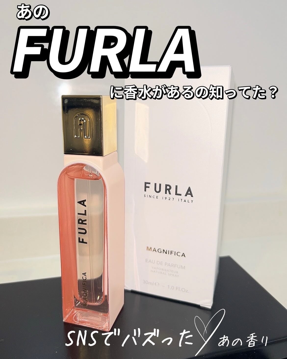 マグニフィカ オードパルファム/フルラ/香水(レディース)を使ったクチコミ(1枚目)