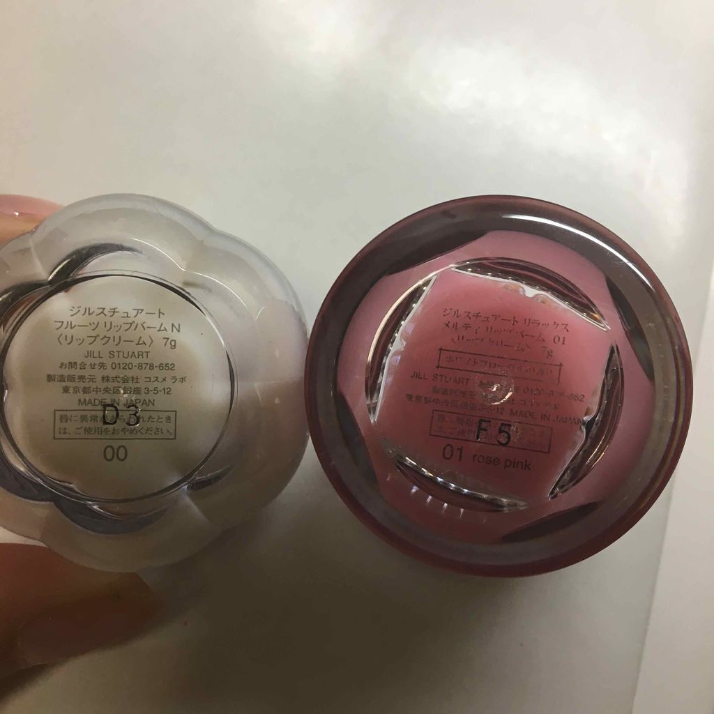 フルーツ リップバーム N/JILL STUART/リップケアを使ったクチコミ（3枚目）