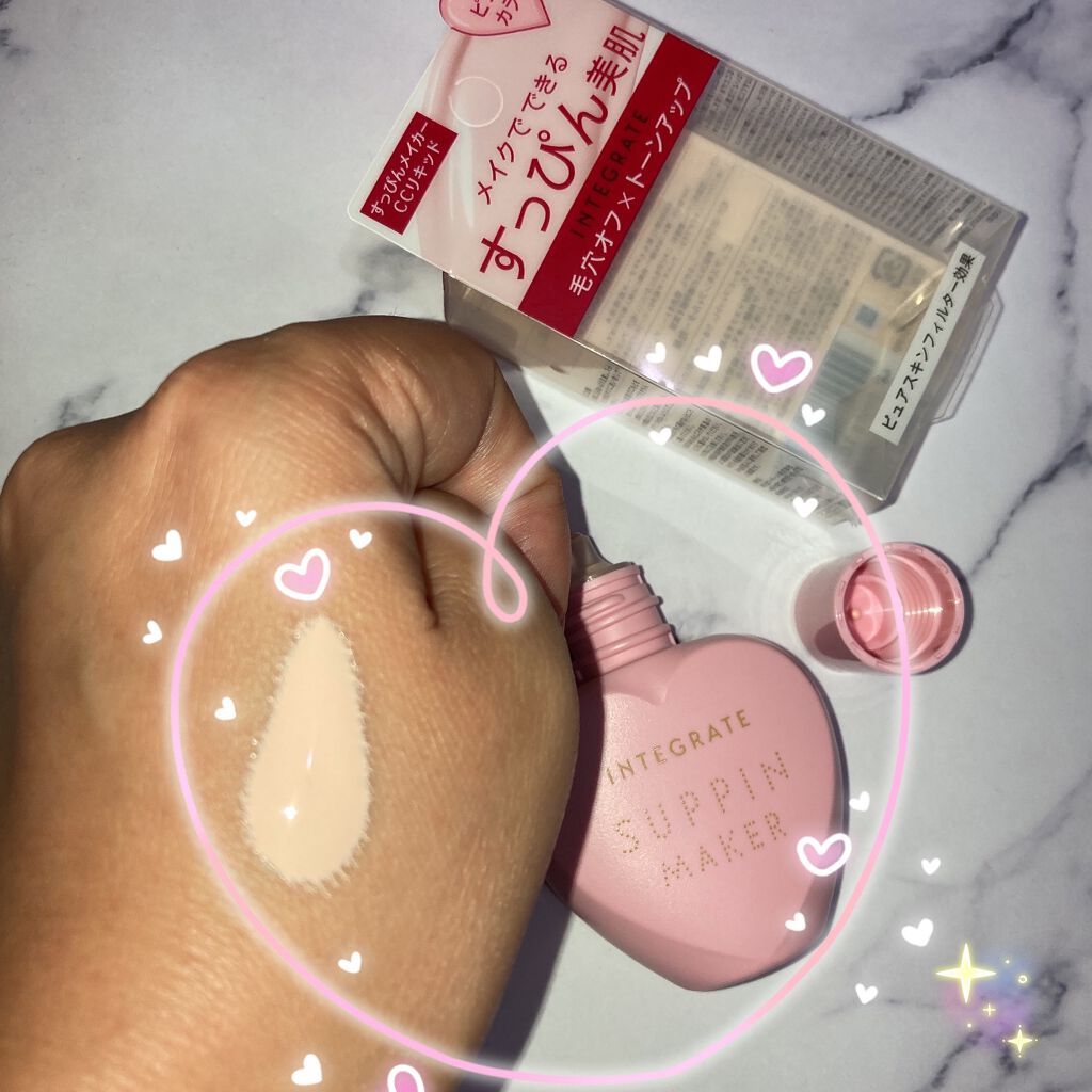 すっぴんメイカー CCリキッド/インテグレート/CCクリームを使ったクチコミ(2枚目)