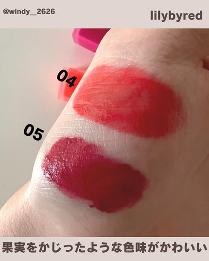 ブラッディライアー コーティングティント/lilybyred/リップティントを使ったクチコミ(6枚目)
