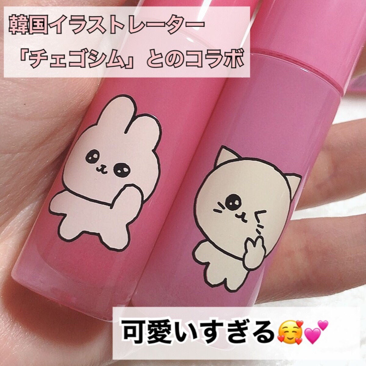 インク ムード グロイ ティント/PERIPERA/リップティントを使ったクチコミ(8枚目)