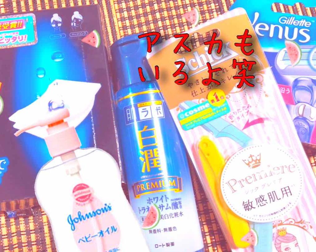 ジョンソンベビーオイル微香性/ジョンソンベビー/ボディオイルを使ったクチコミ（1枚目）