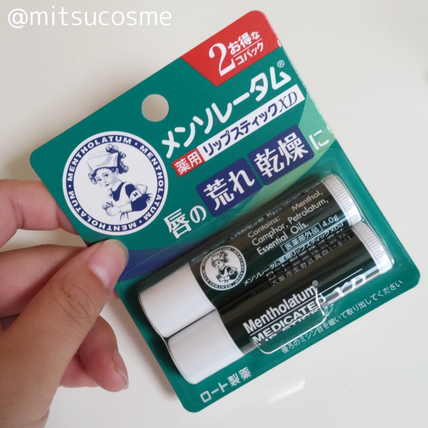 薬用リップスティックXD/メンソレータム/リップクリームを使ったクチコミ(2枚目)