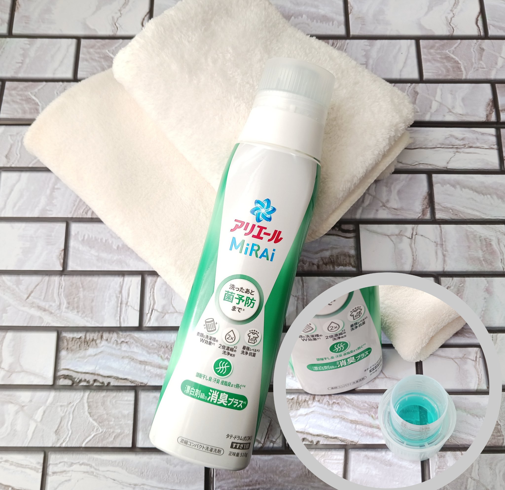 アリエールMiRAi 洗浄プラス/アリエール/洗濯洗剤を使ったクチコミ（3枚目）