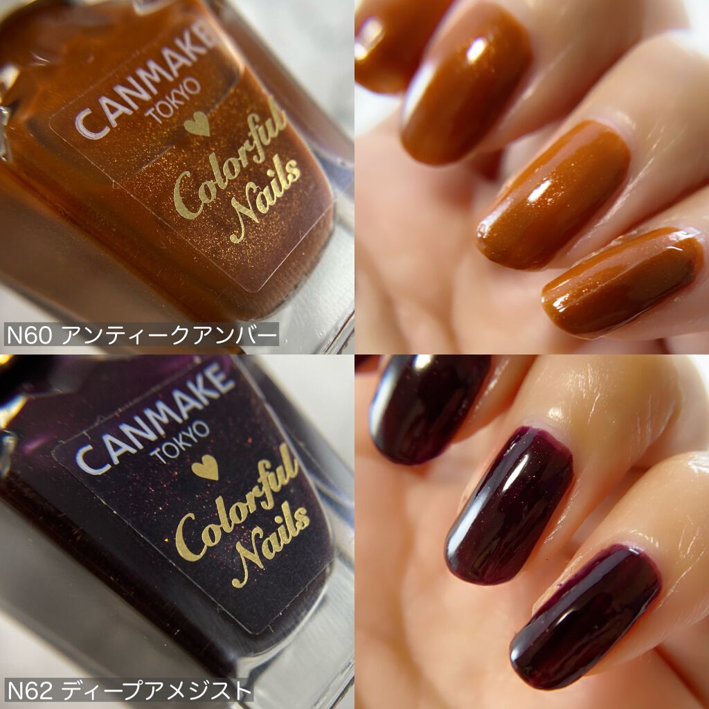 カラフルネイルズ/キャンメイク/マニキュアを使ったクチコミ(4枚目)